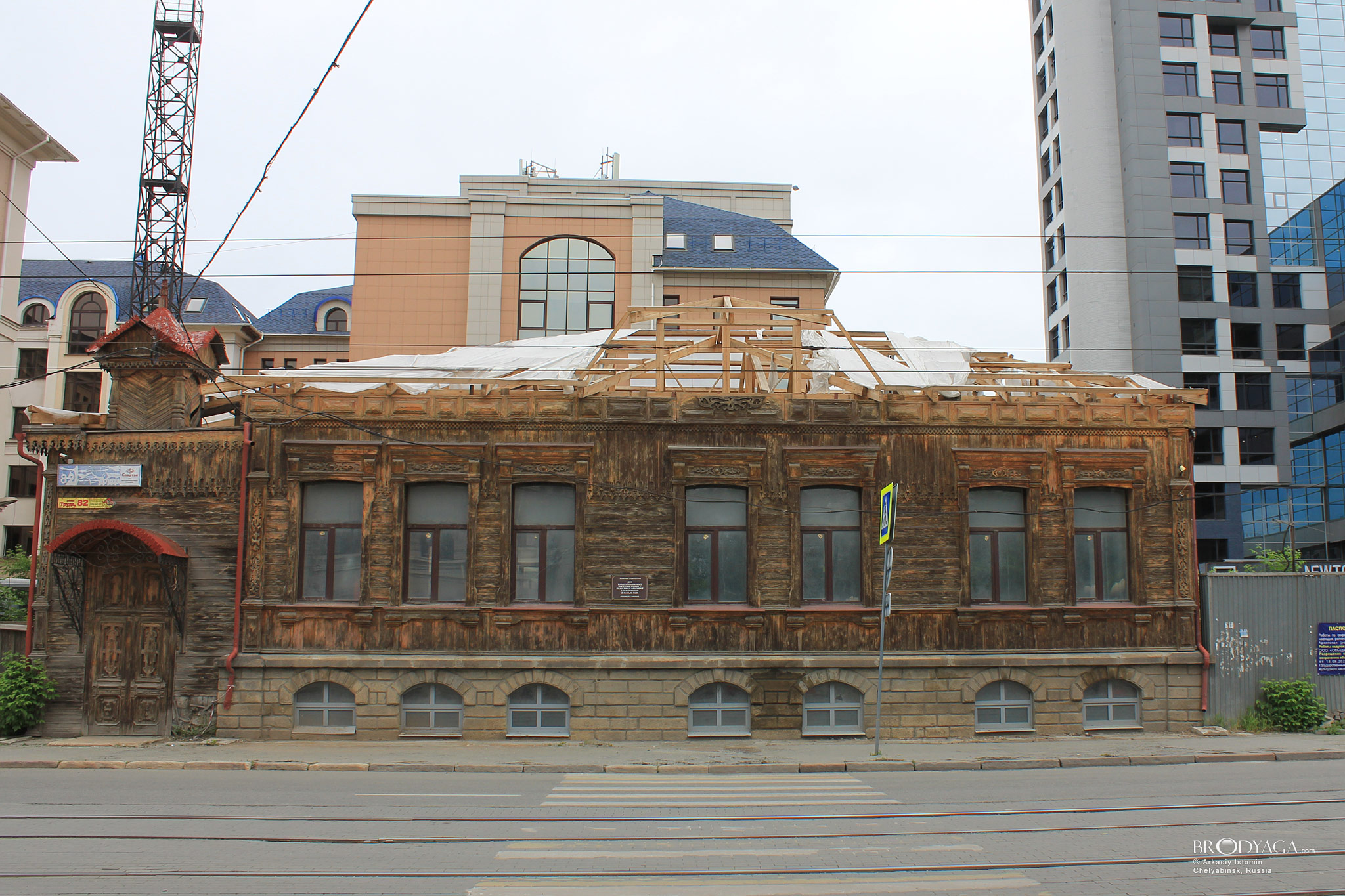 Челябинск (Chelyabinsk)